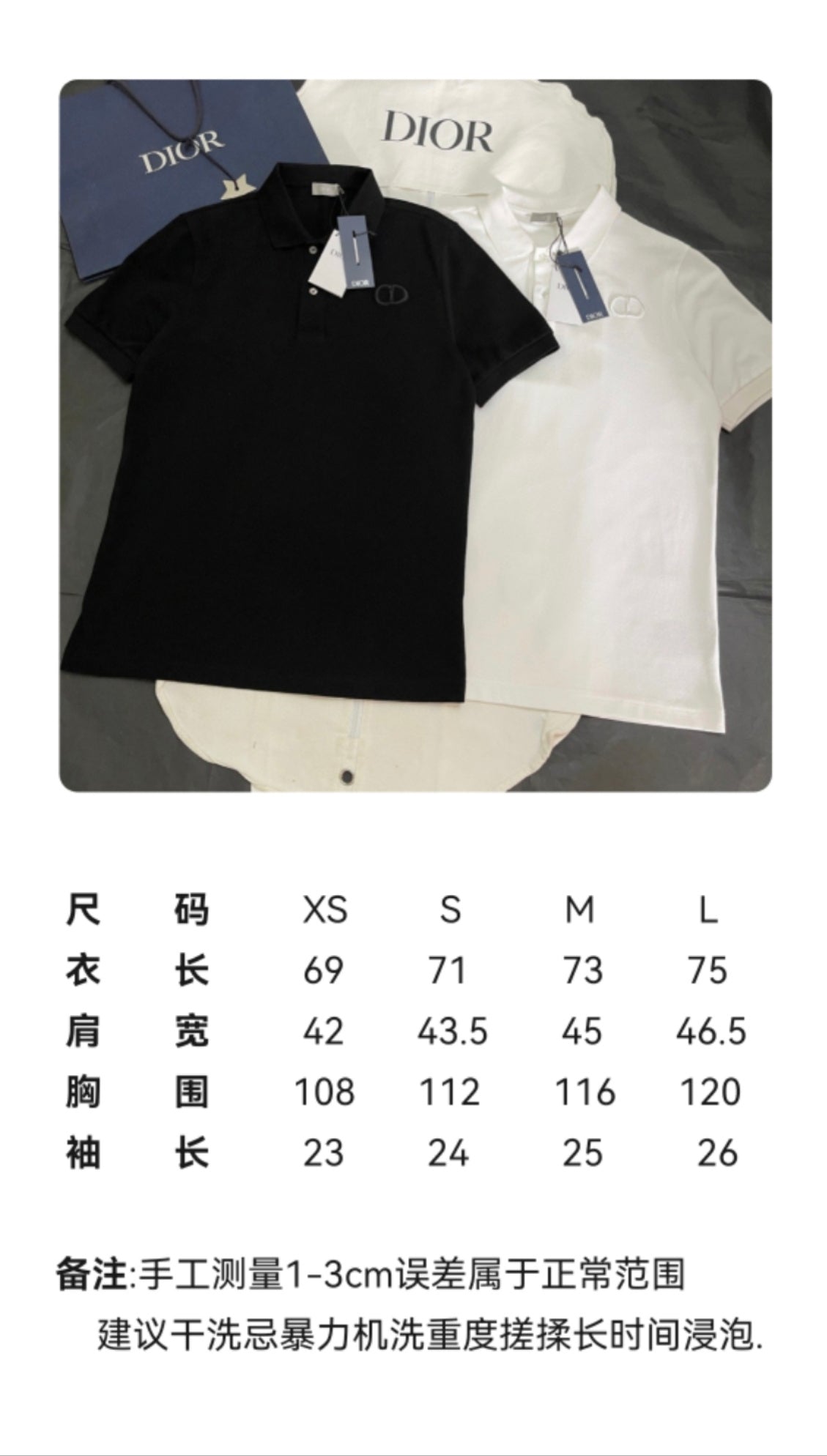 BVG / 디올 반팔