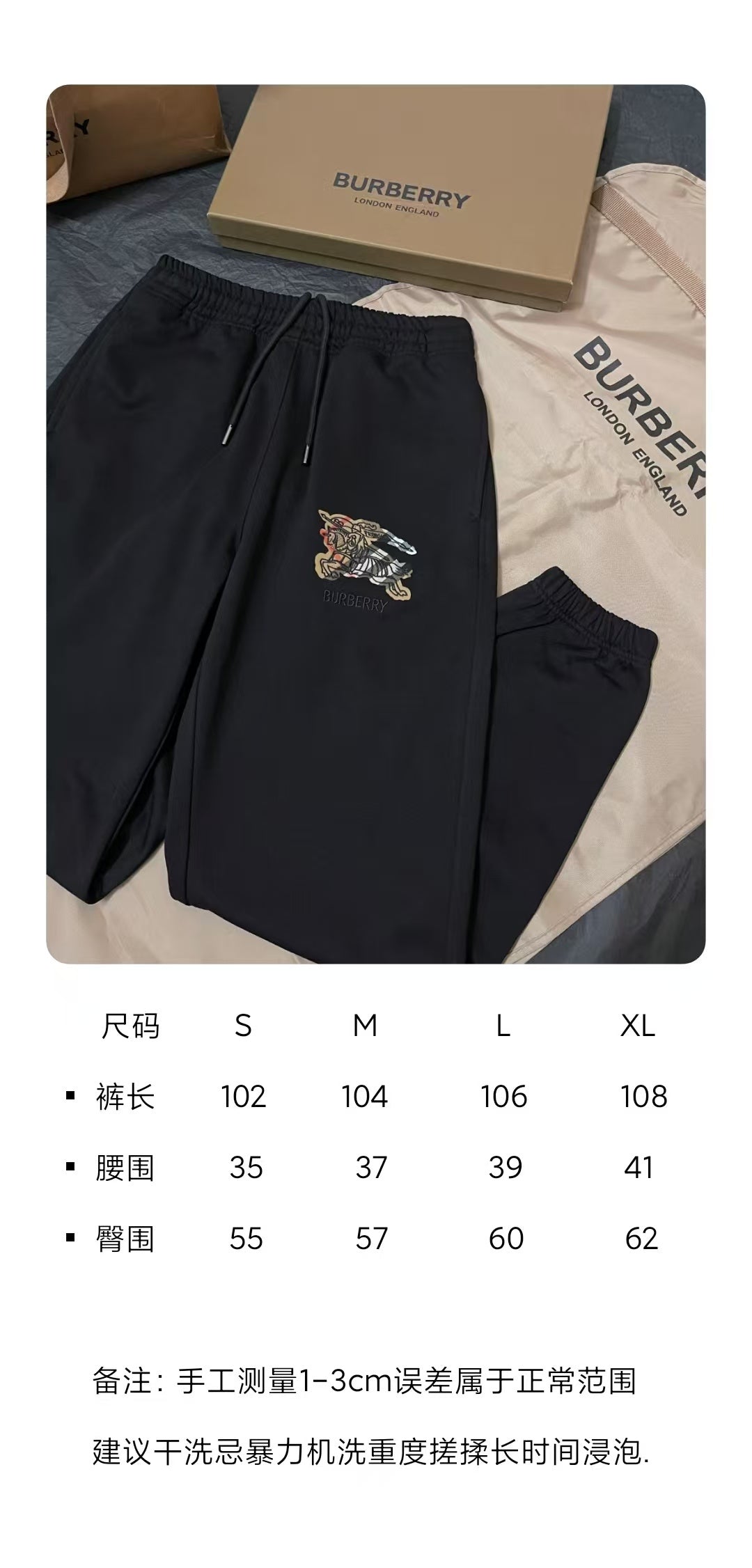 BVG / 버버리 바지