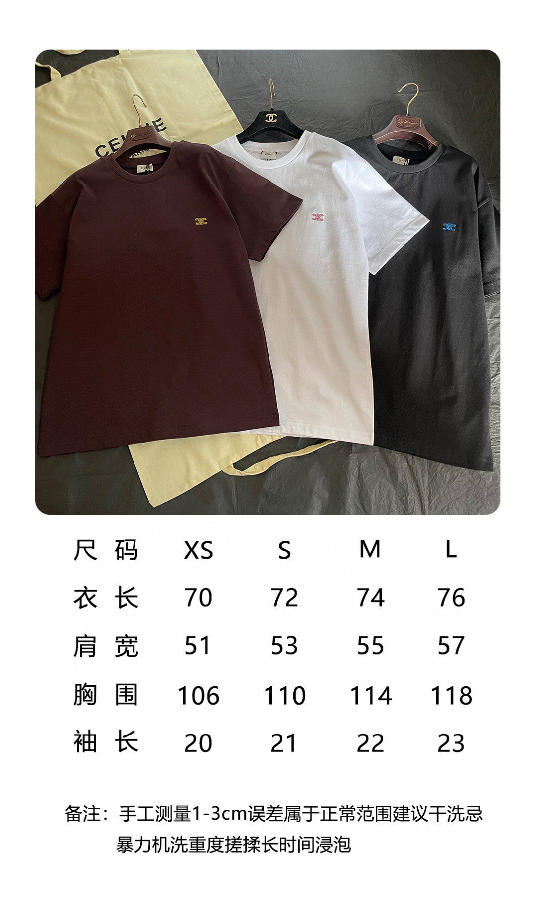 BVG / 셀린느 반팔