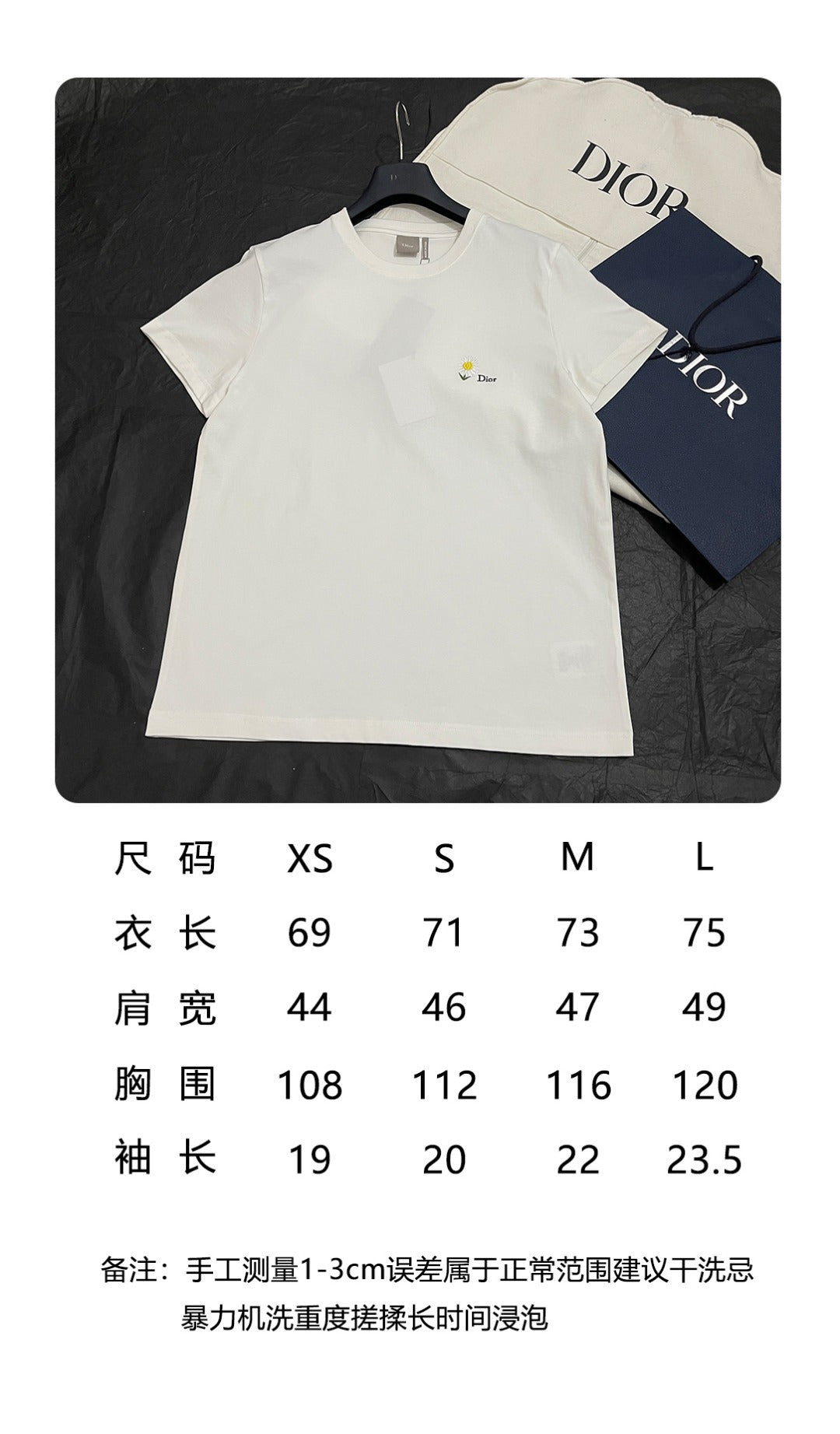 BVG / 디올 반팔