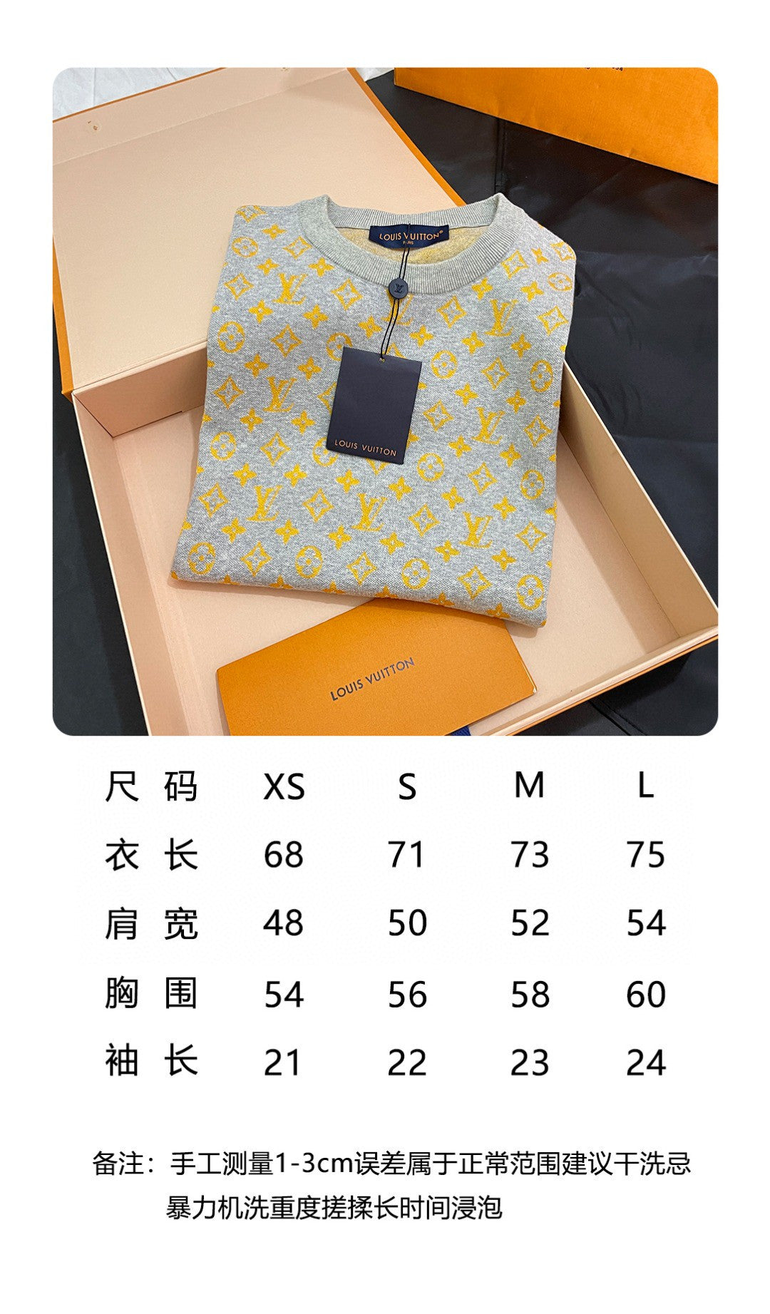 BVG / 루이비통 반팔