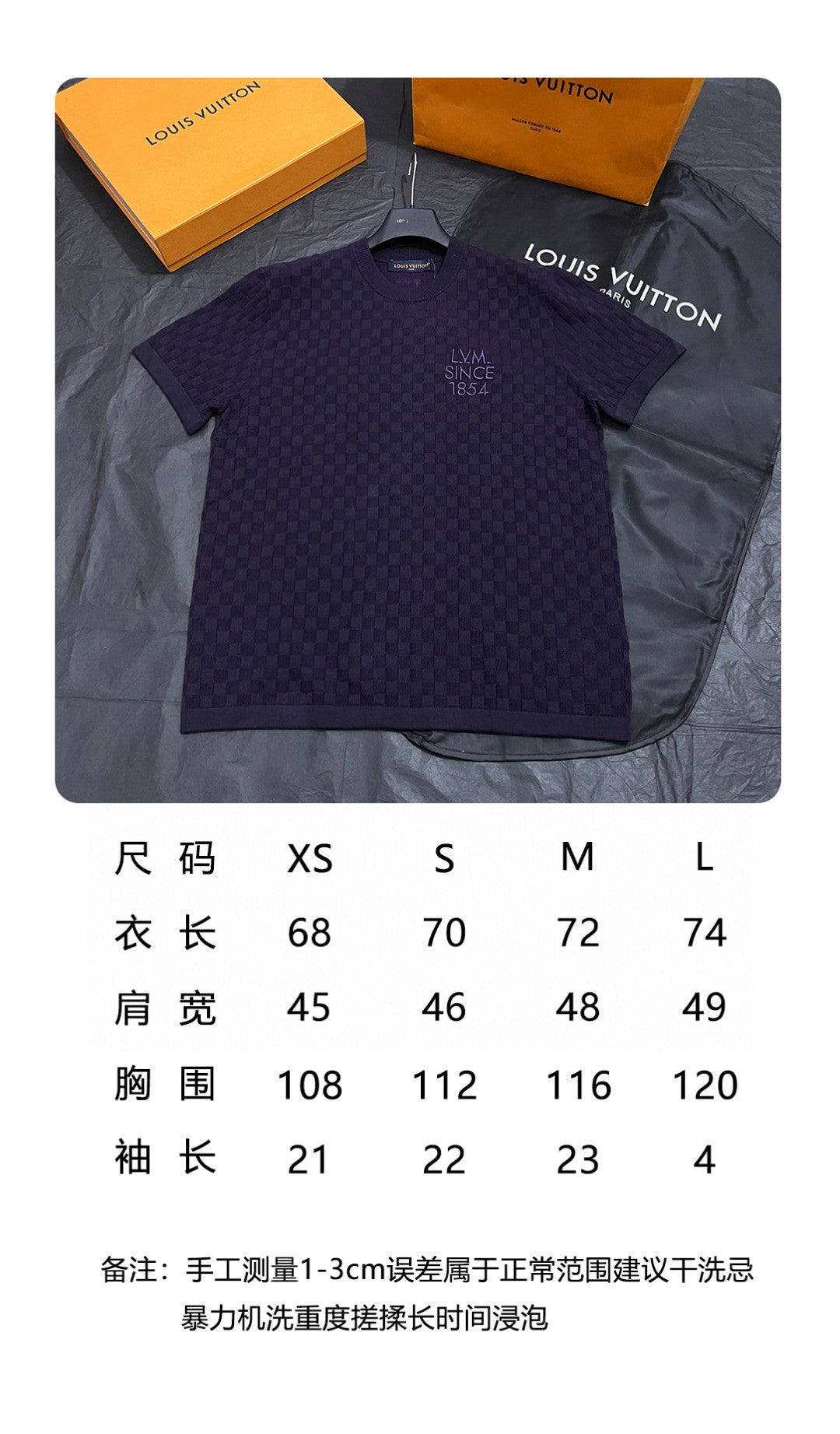 BVG / 루이비통 반팔티