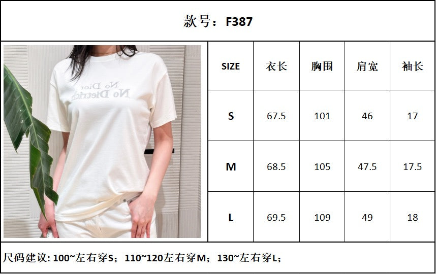 TJ셀러 / 디올 반팔