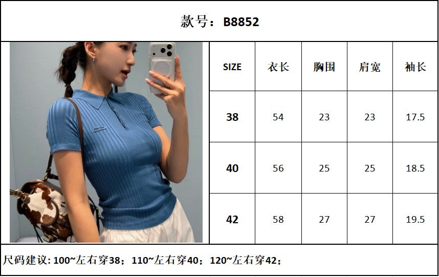 TJ셀러 / 미우미우 양모반팔