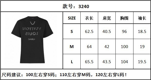 TJ셀러 / 루이비통 반팔
