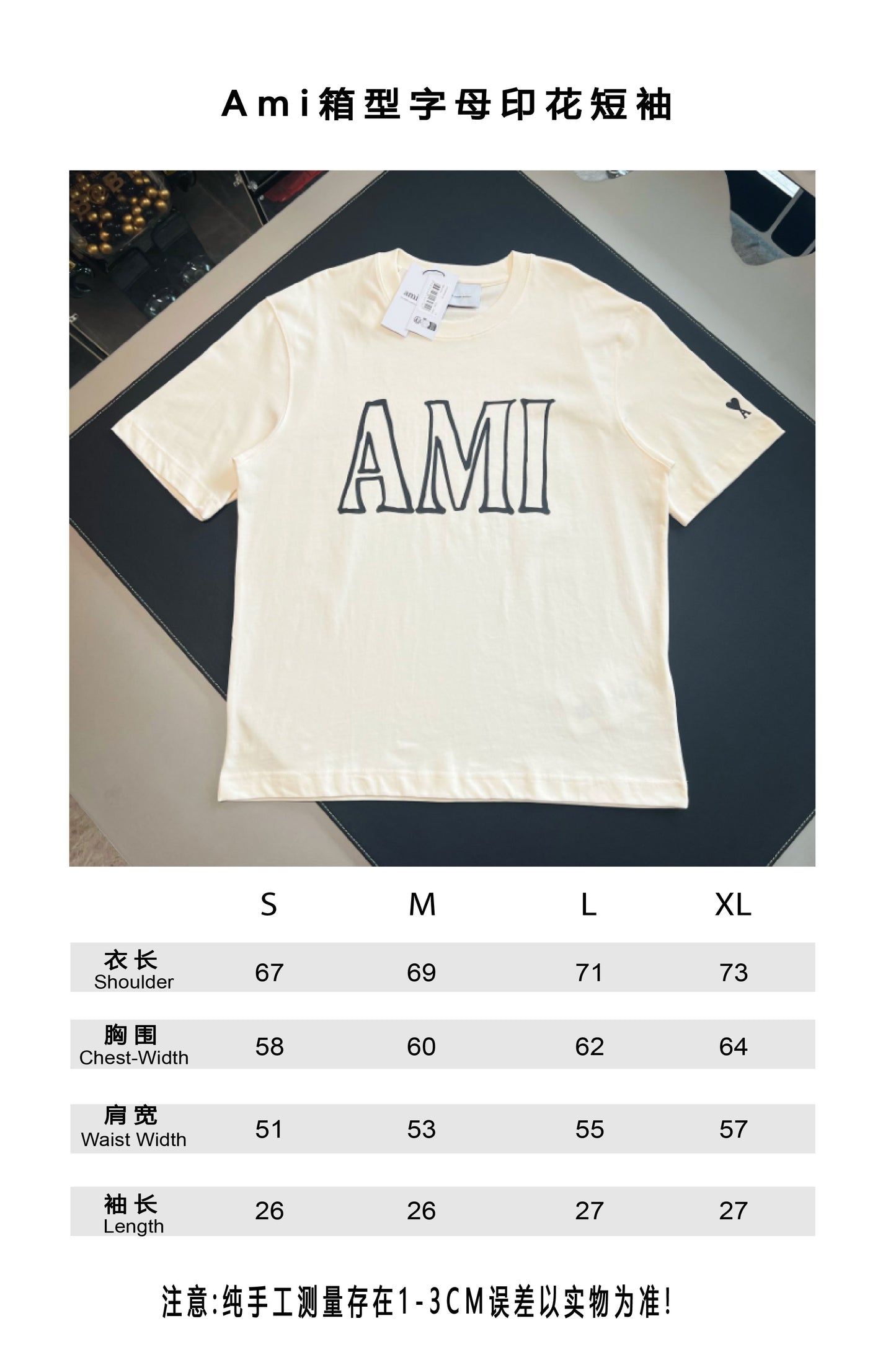 V공장 / 아미 칩버전 반팔