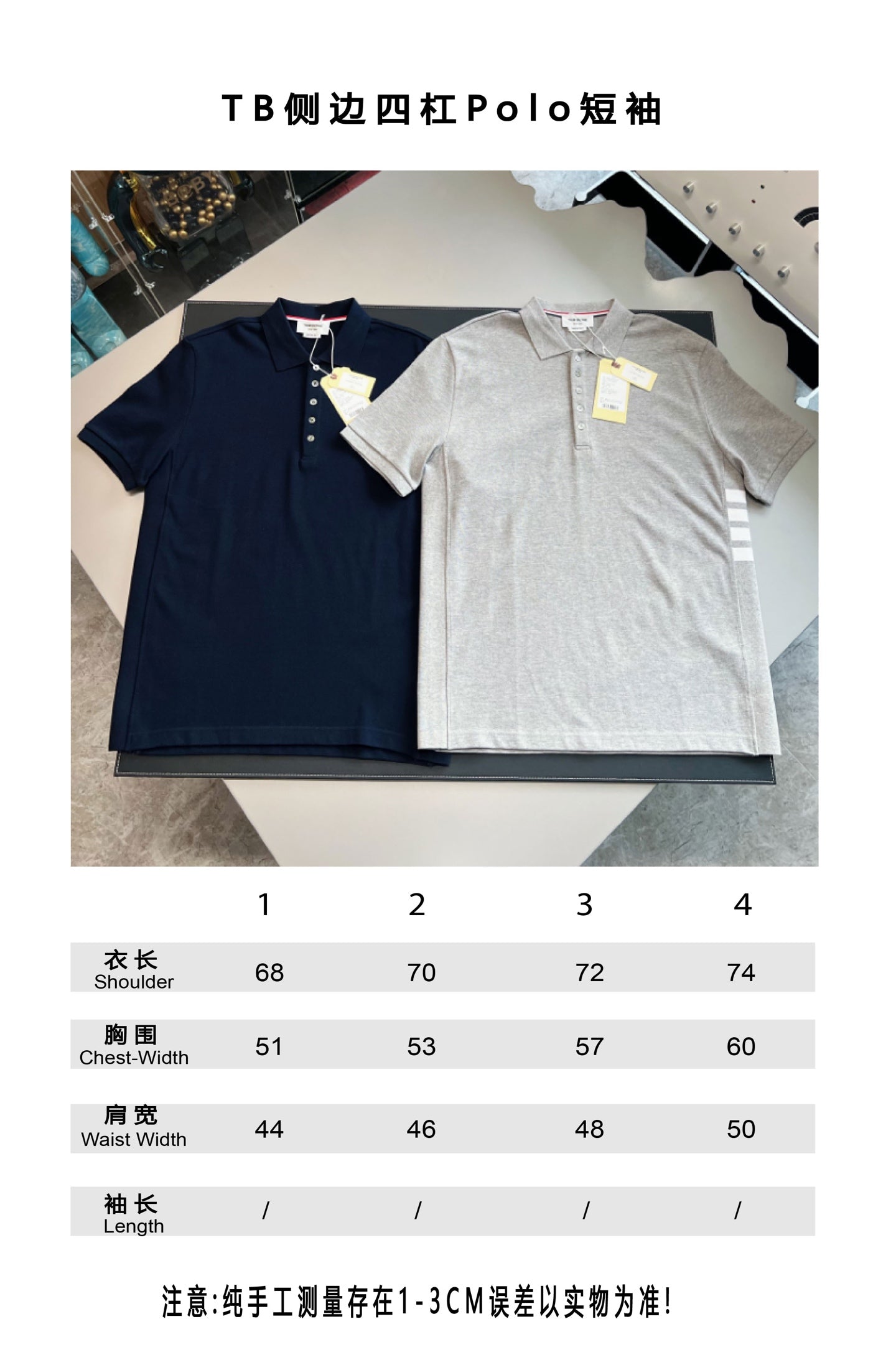V공장 / 톰브라운 반팔