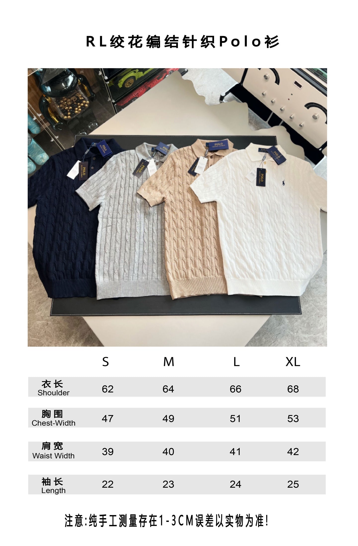 V공장 / 랄프 로렌 반팔