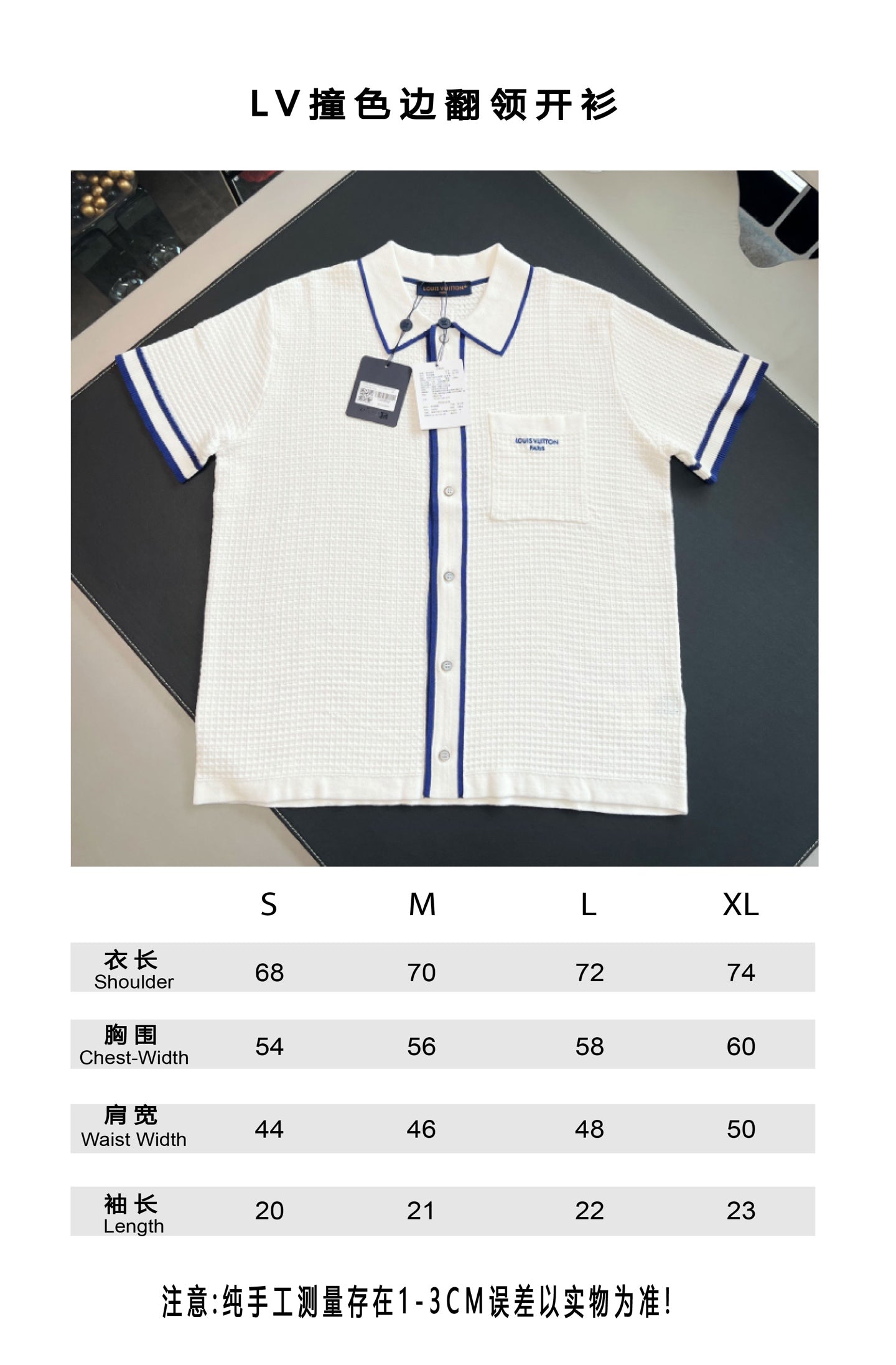 V공장 / 루이비통 반팔