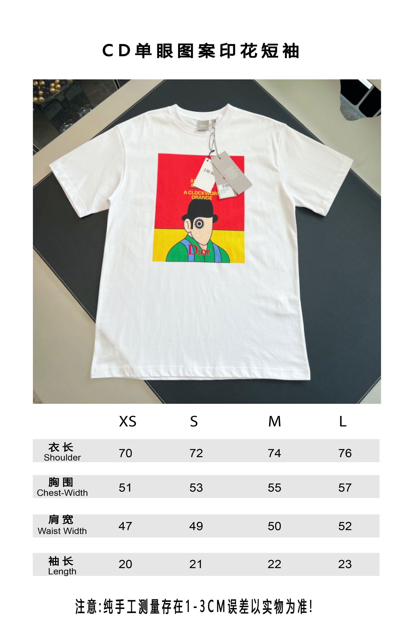 V공장 / 디올 반팔