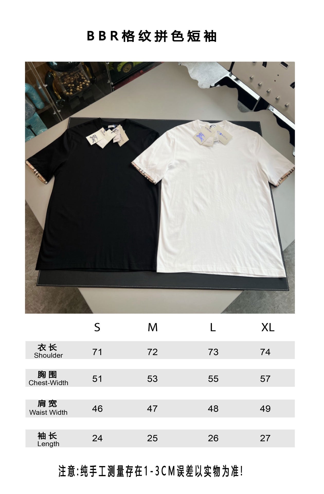 V공장 / 버버리 반팔