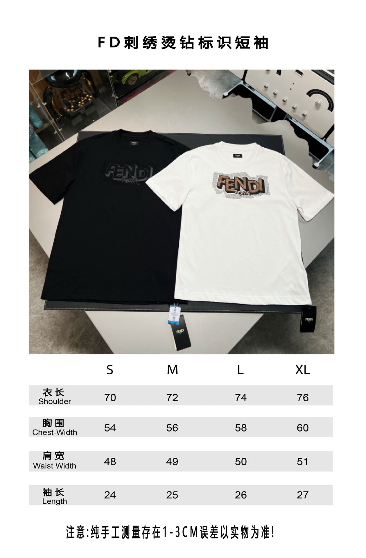 V공장 / 펜디 반팔