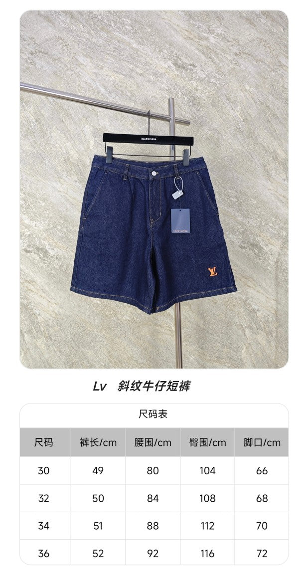 GTR / 루이비통 데님 반바지