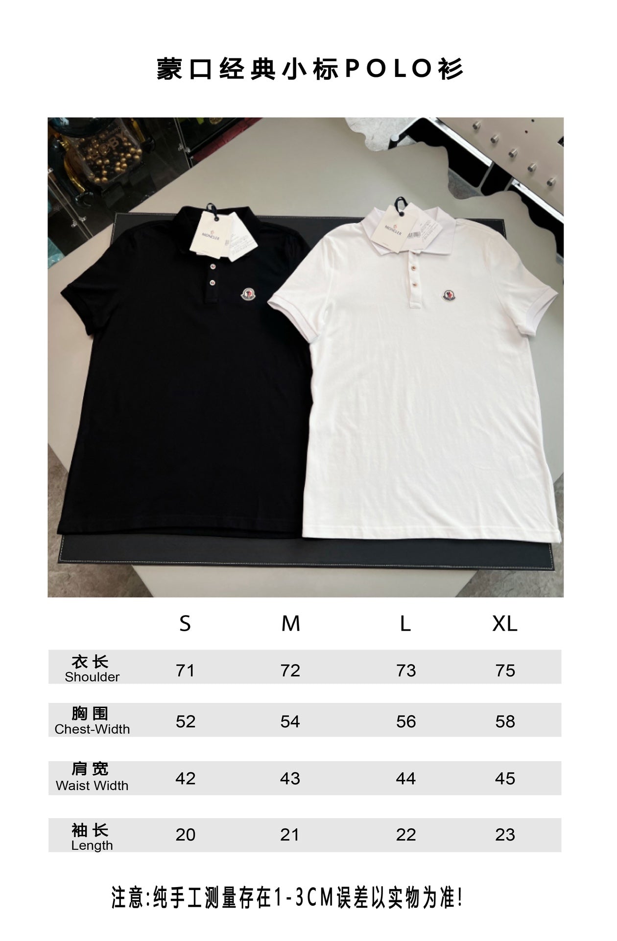 V공장 / 몽클레어 반팔