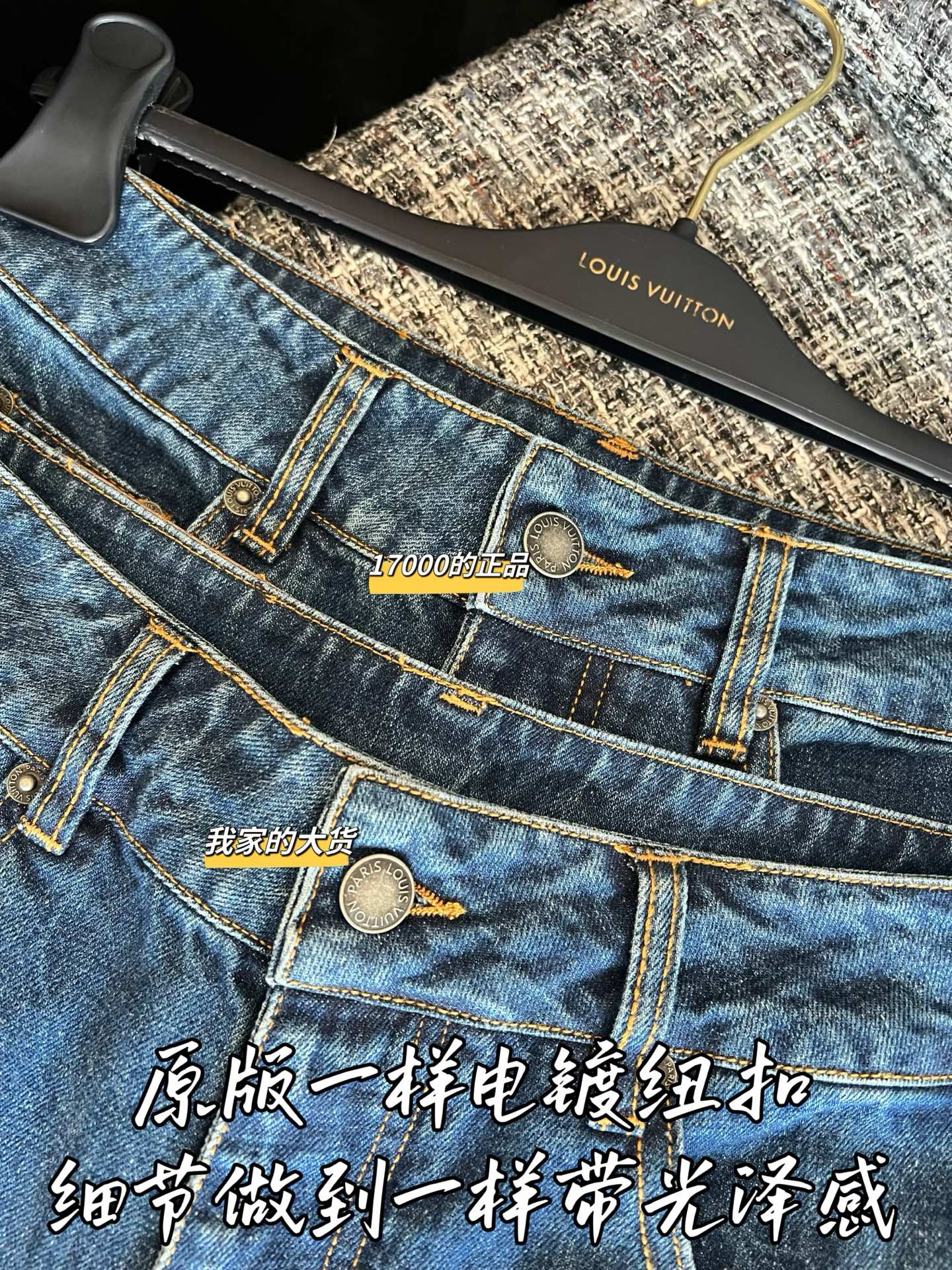 티모 / 루이비통 26년 이른봄 신상 청바지
