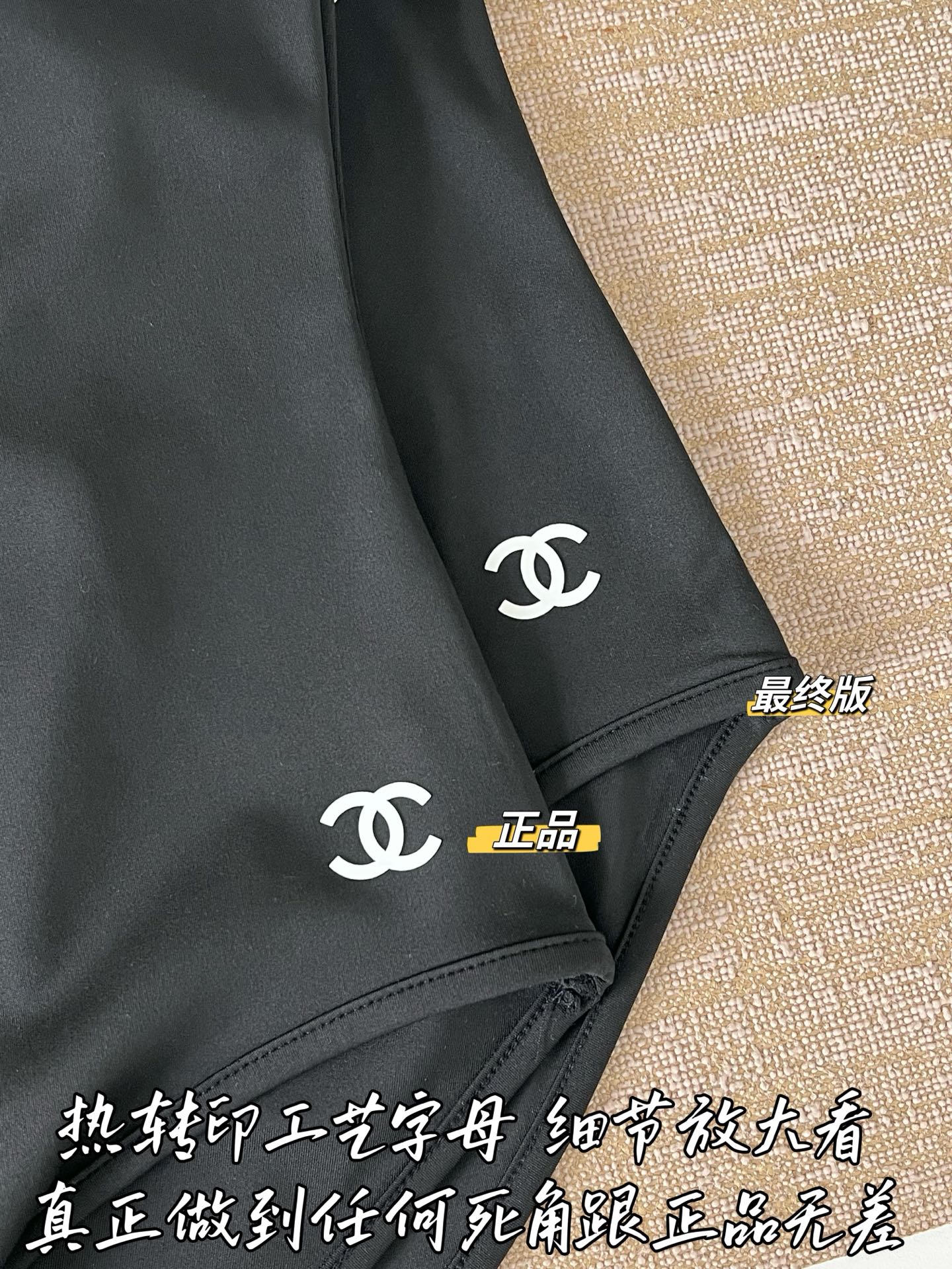 티모 / 샤넬 수영복