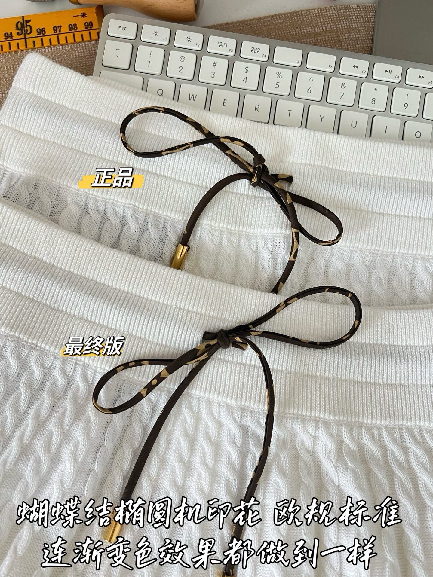티모 / 루이비통 니트 미니스커트