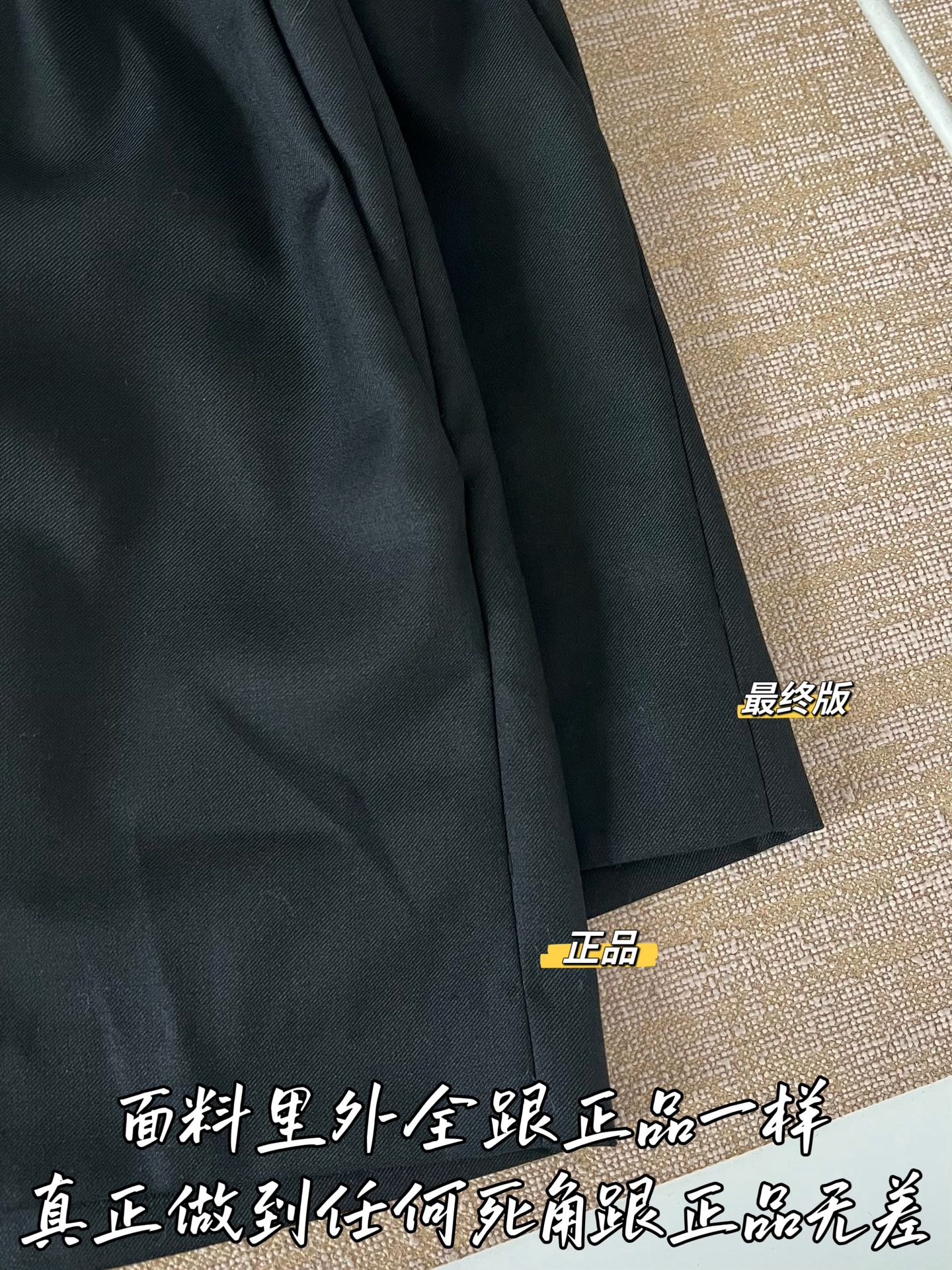 티모 / 셀린느 밴딩 반바지