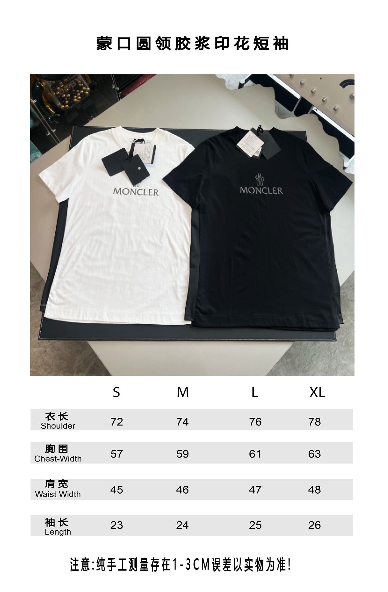 V공장 / 몽클레어 반팔
