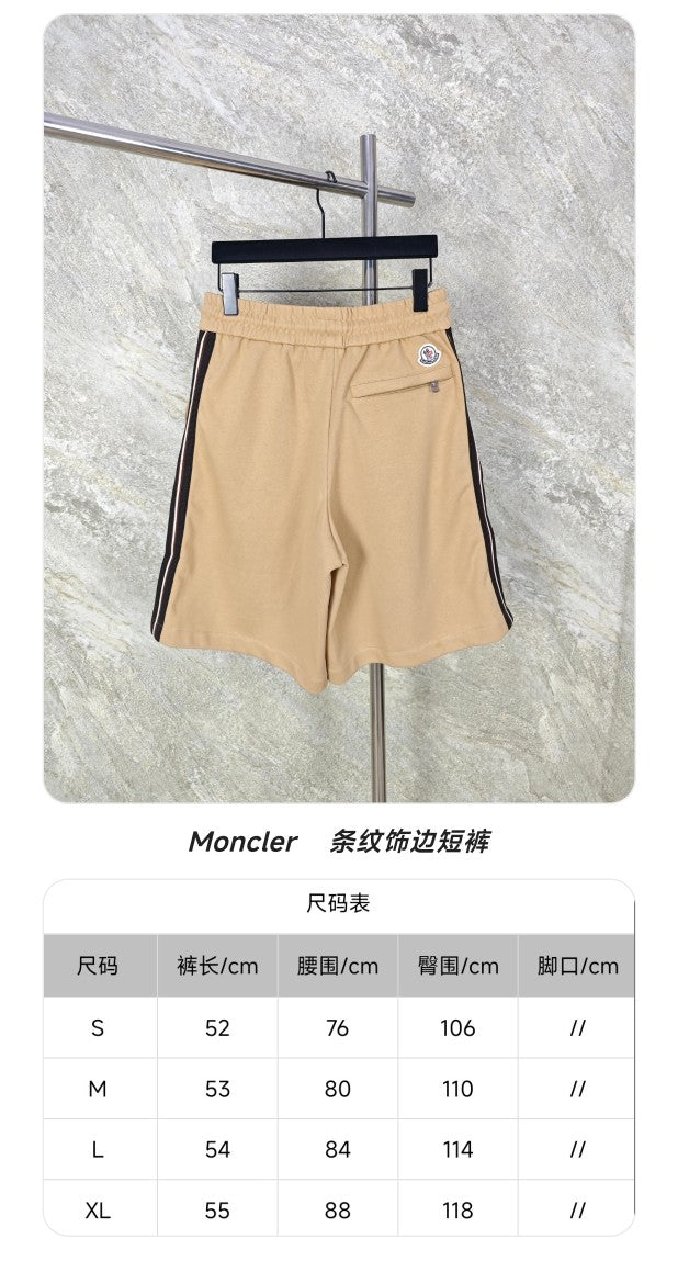 GTR / 몽클레어 반바지