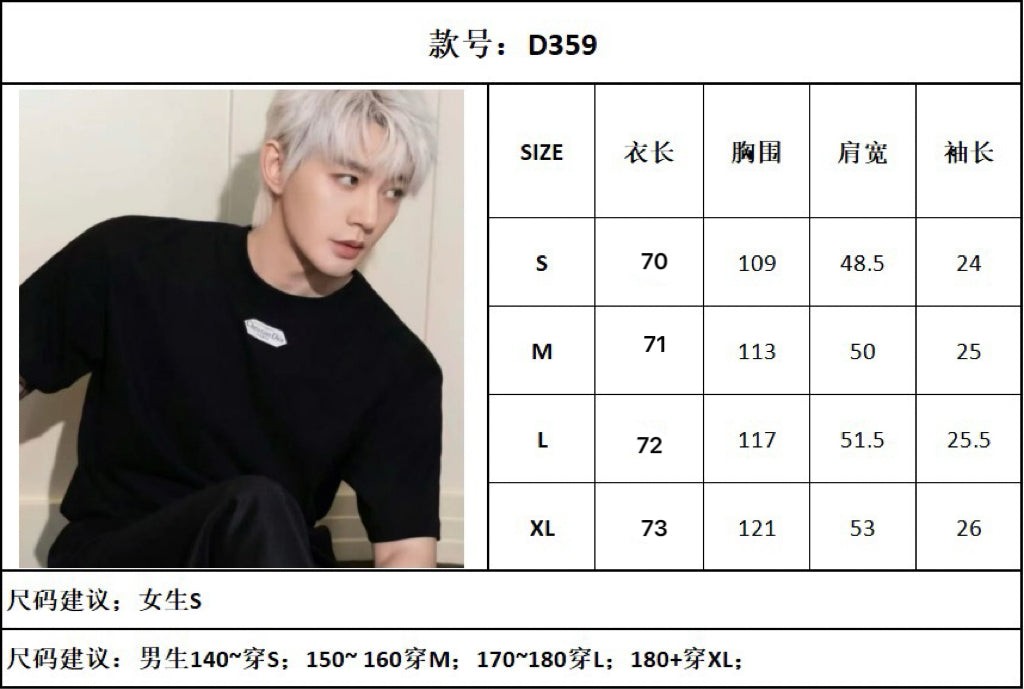 BVG / 디올 루즈핏 면 반팔 티셔츠