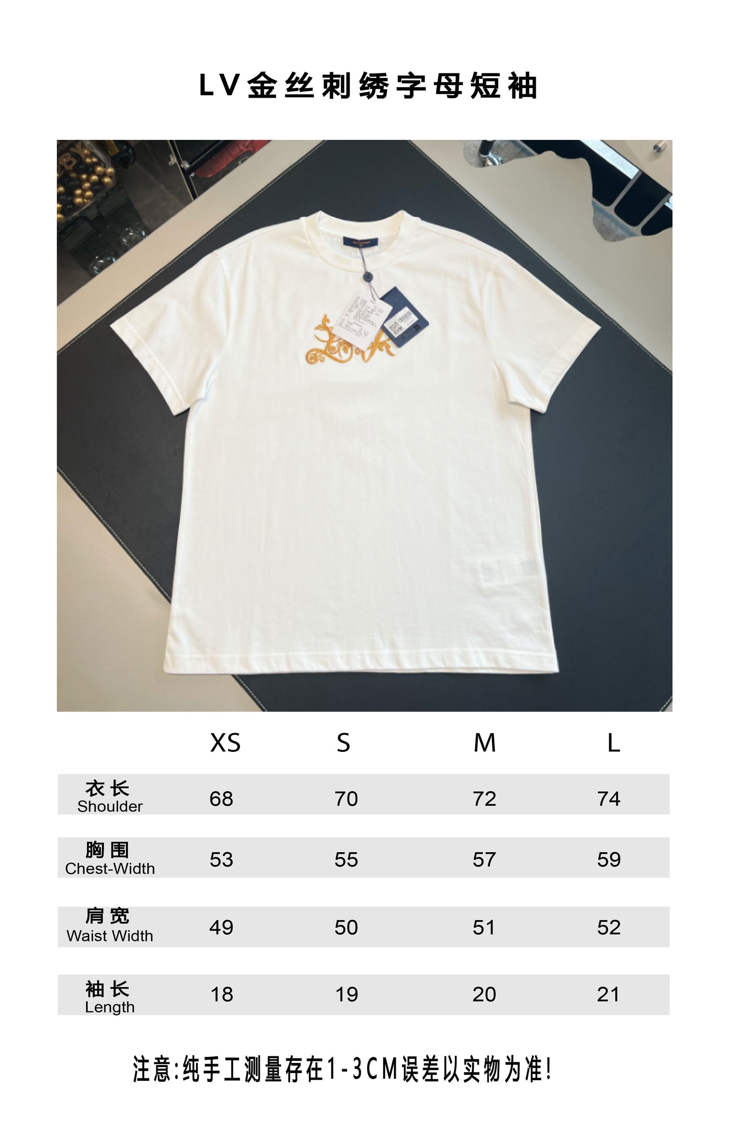 V공장 / 루이비통 비통