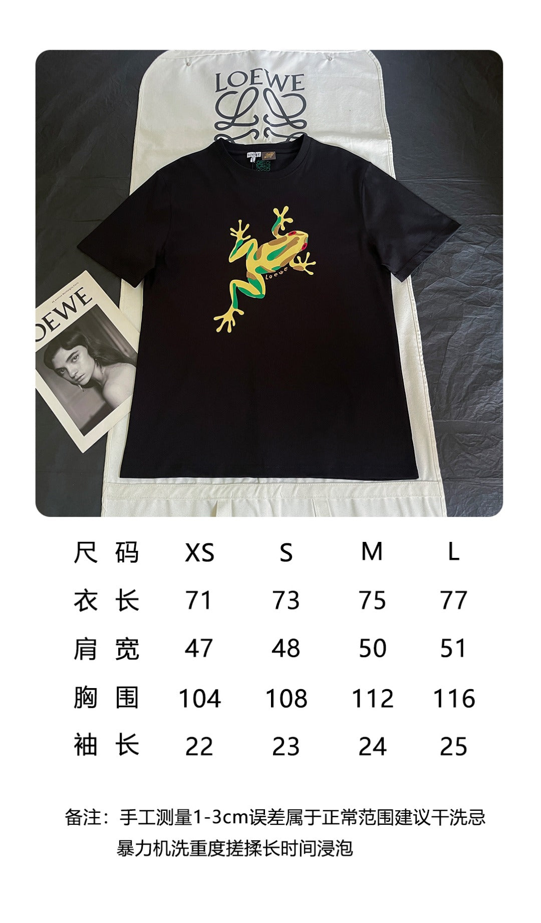 BVG / 루이비통 신상 개구리 프린트&자수 티셔츠