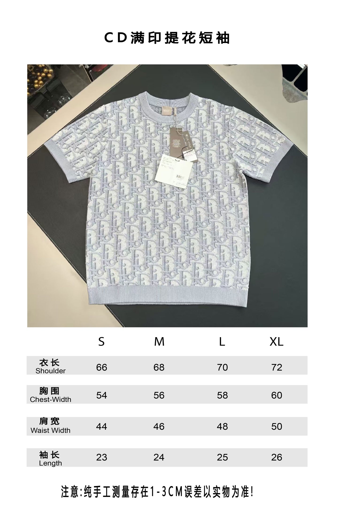 V공장 / 디올 반팔