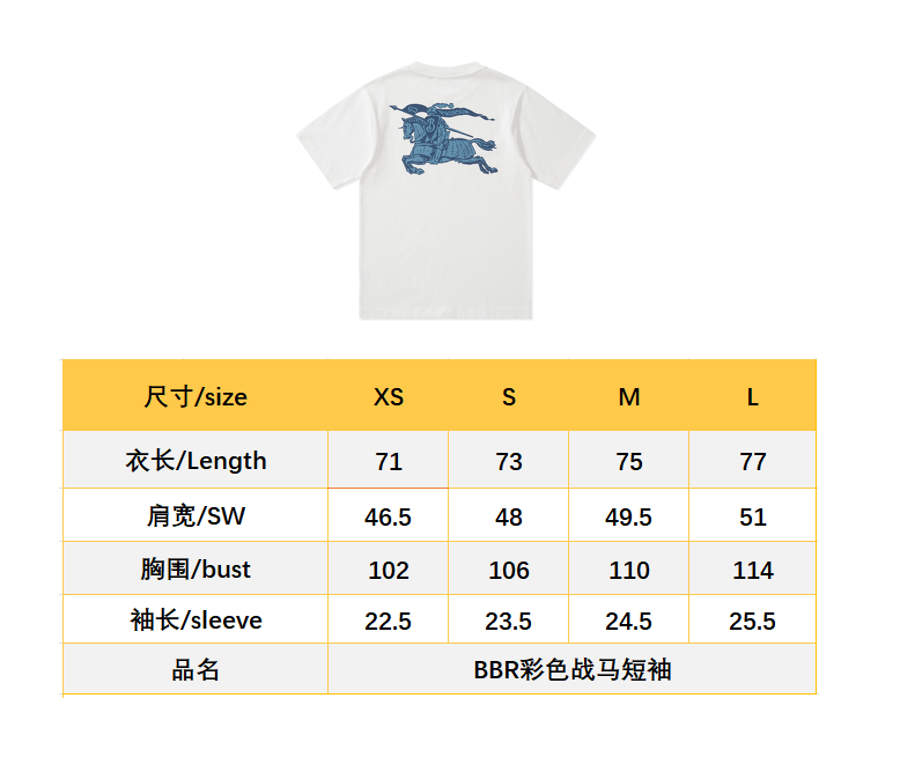BVG / 버버리 컬러 마전사 반팔 티셔츠