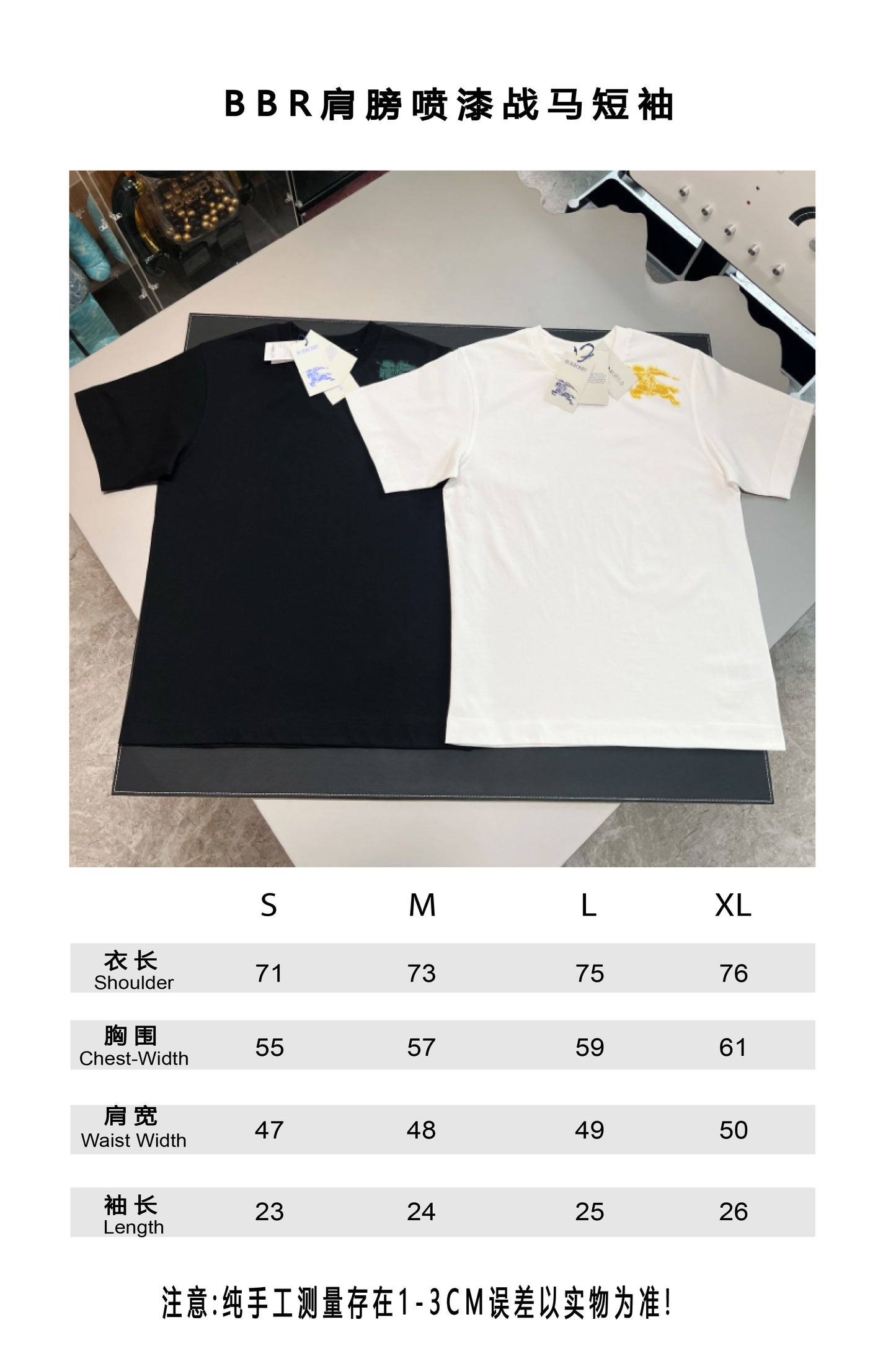V공장 / 버버리 반팔