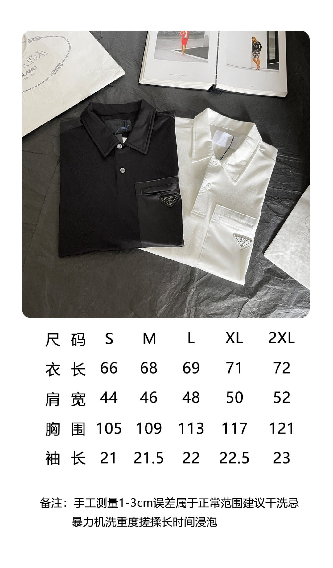 BVG / 프라다 삼각 라벨 포켓 폴로