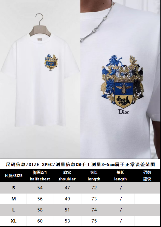 BVG / 디올 루즈핏 티셔츠