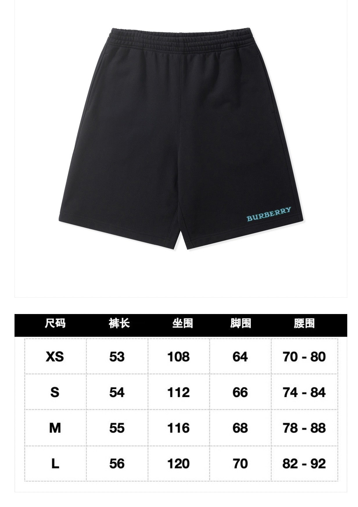 BVG / 버버리 나이트 반바지