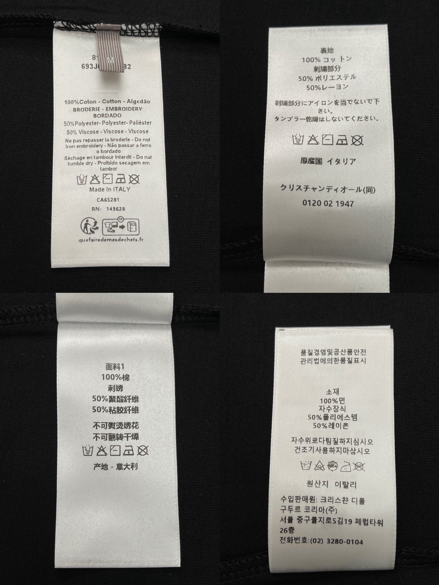 BVG / 디올 루즈핏 티셔츠