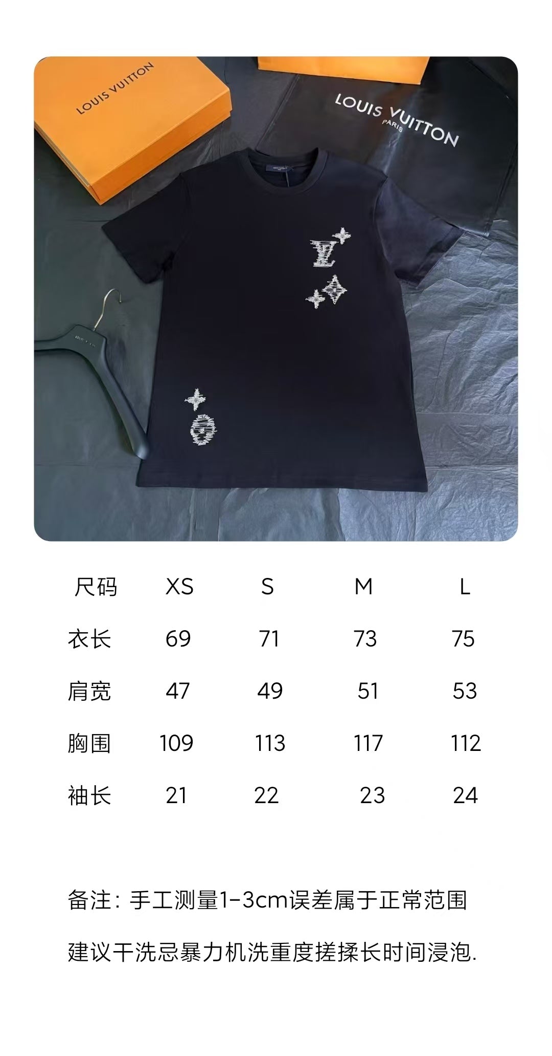 BVG / 루이비통 컬러대비 자수 꽃 반팔