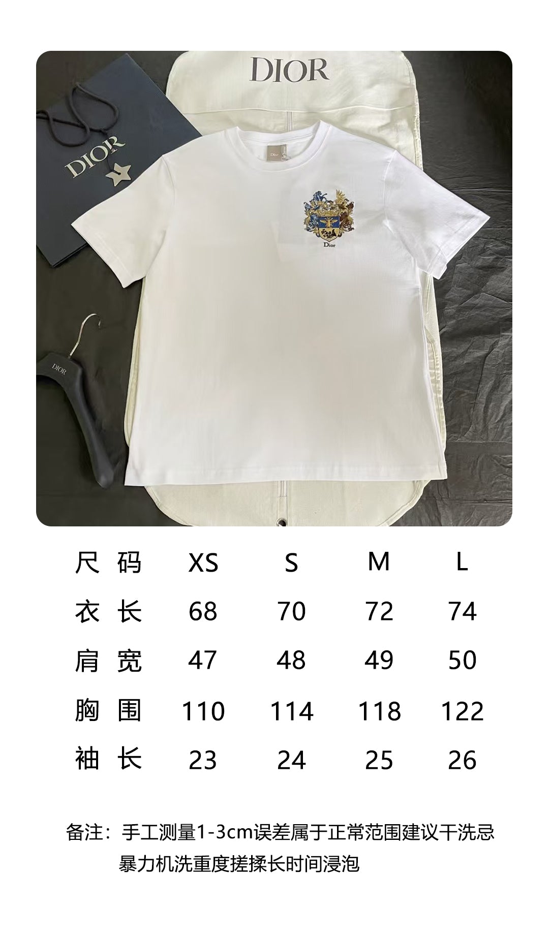 BVG / 디올 벌레 토템 자수 반팔
