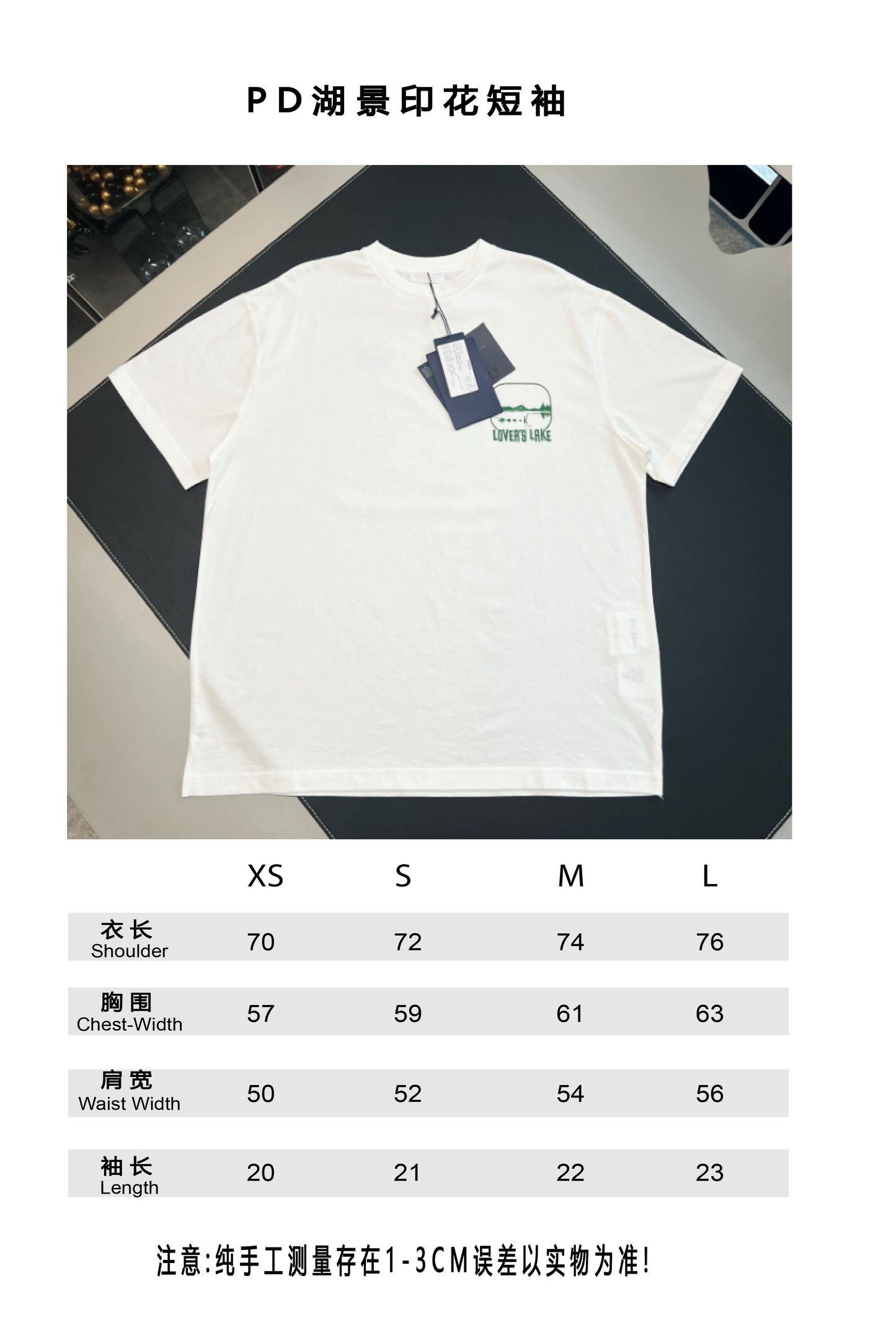 V공장 / 프라다 반팔
