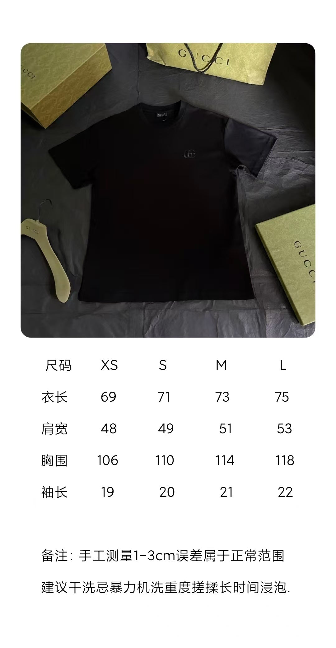 BVG / 구찌 더블G 라운드넥 반팔 티셔츠