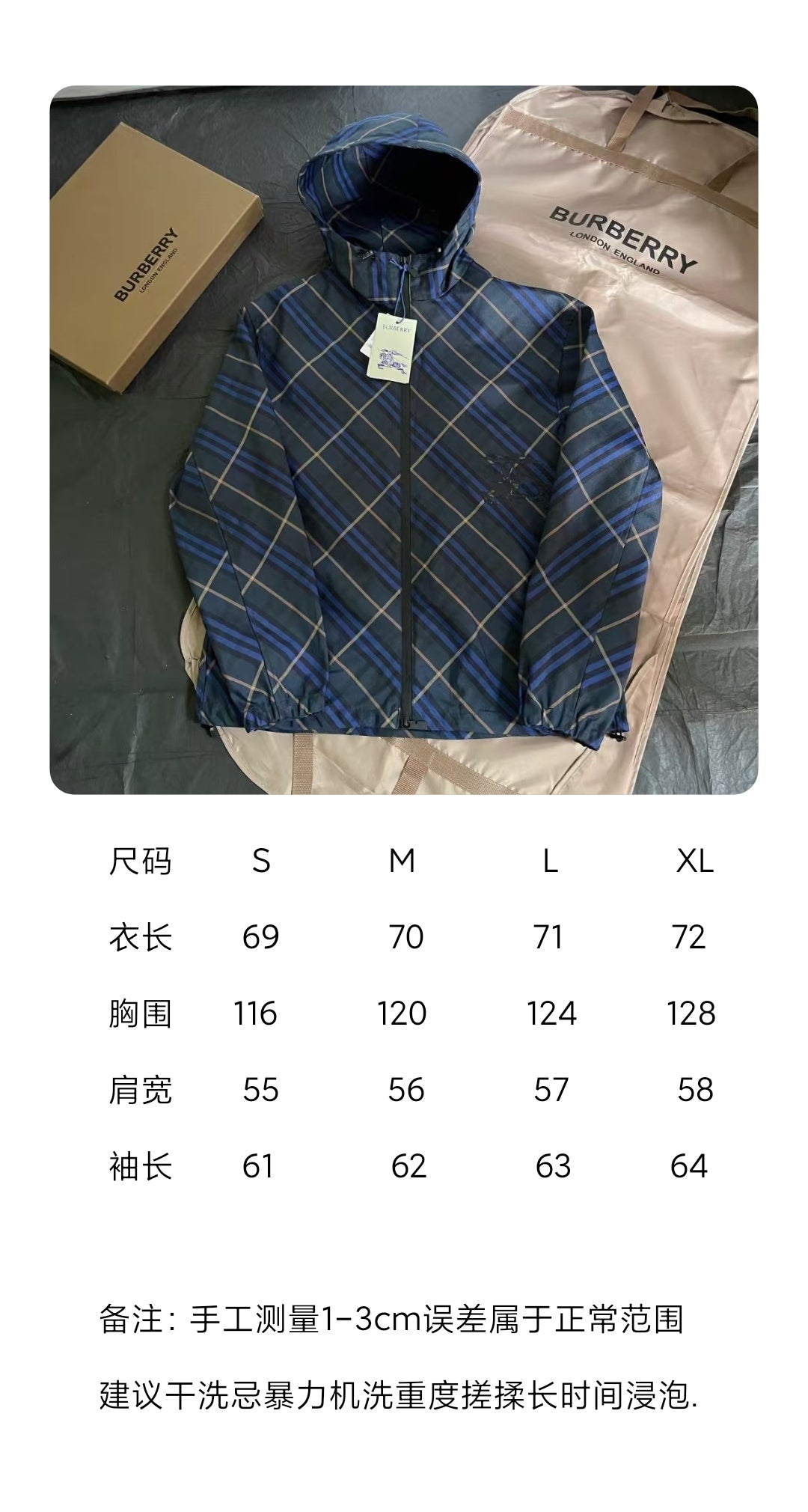BVG / 버버리 네이비 사선 체크 자수 자켓