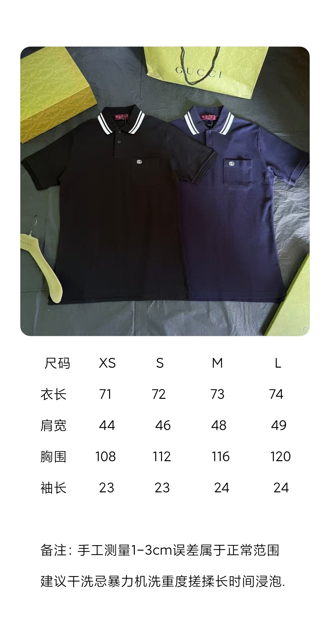 BVG / 구찌 신상 GG 클래식 폴로셔츠