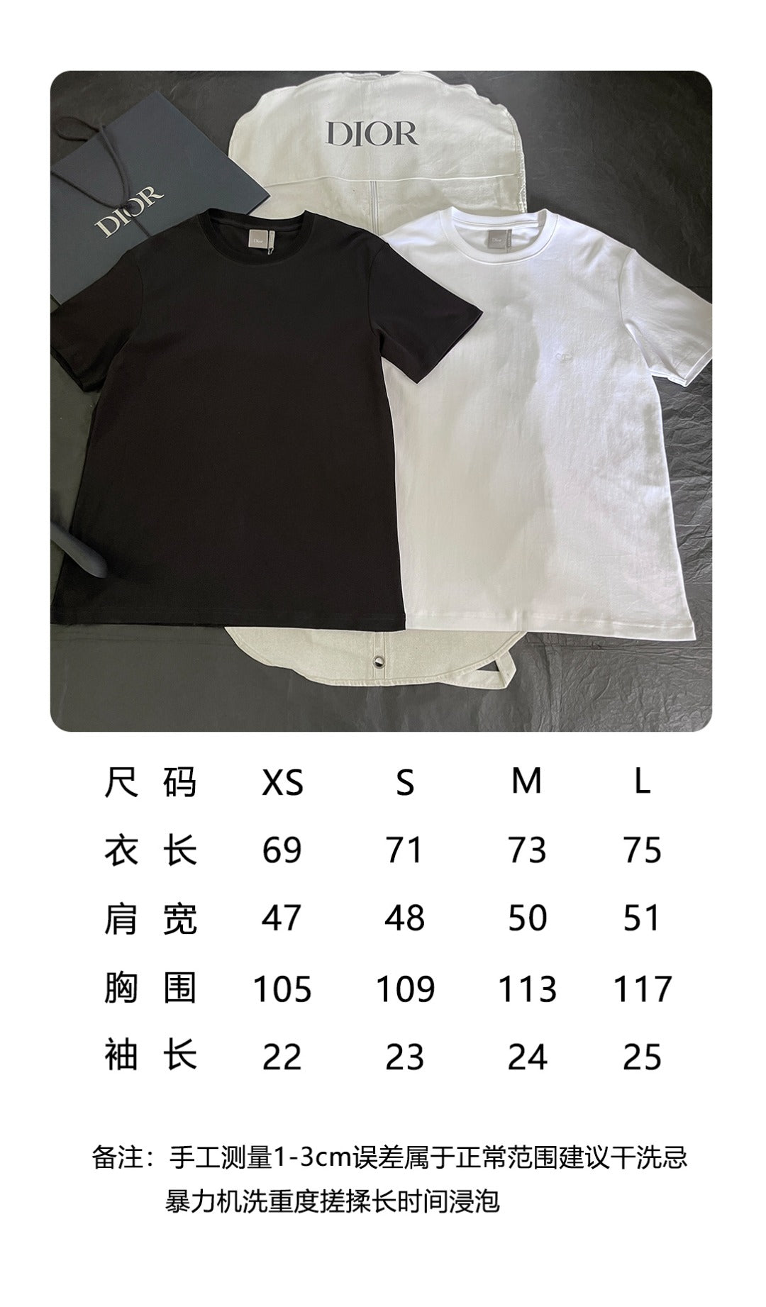 BVG / 디올 작은 CD 문자수놈 반팔티
