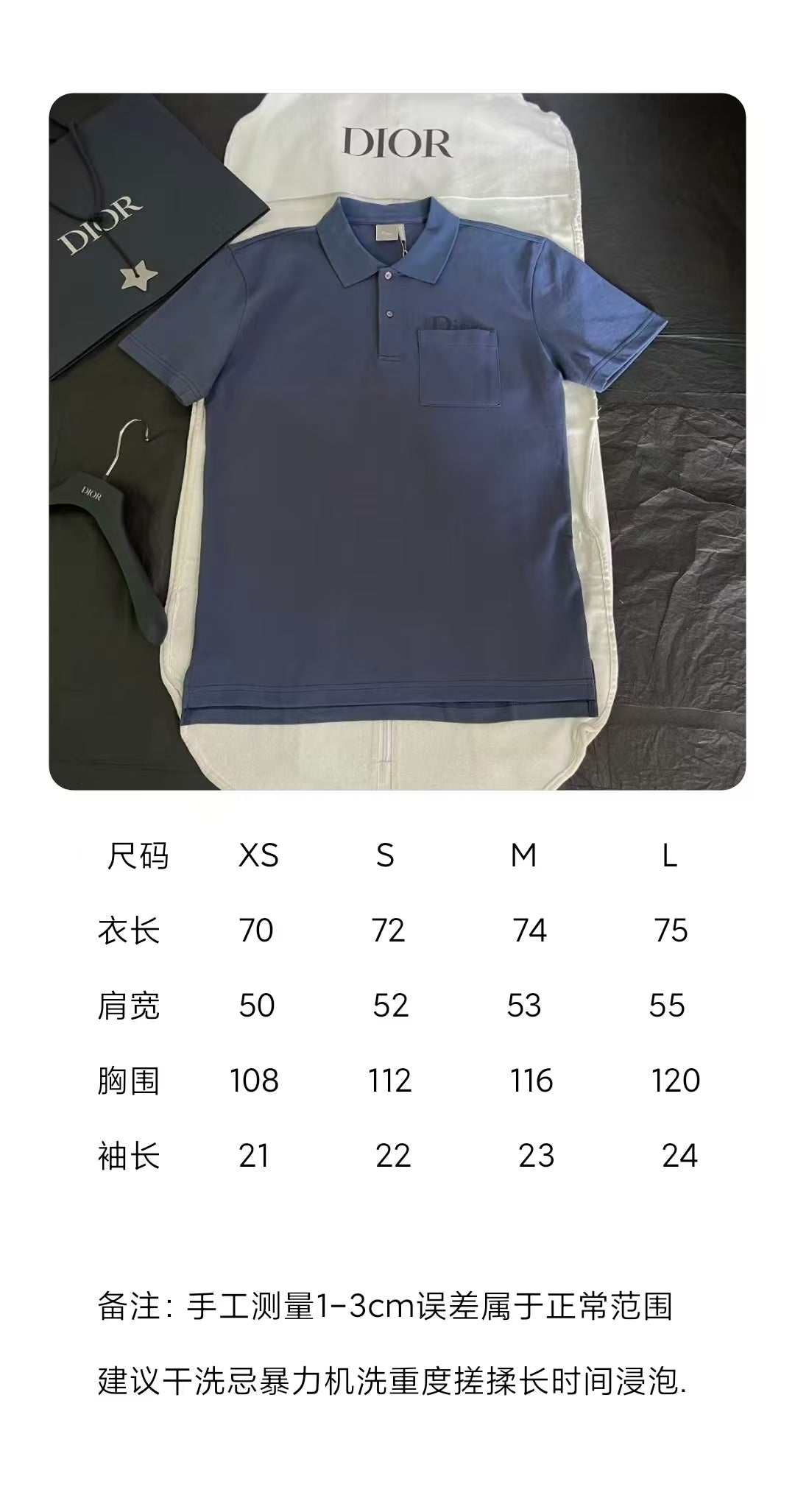 BVG / 디올 소문자 수놈 폴로셔츠