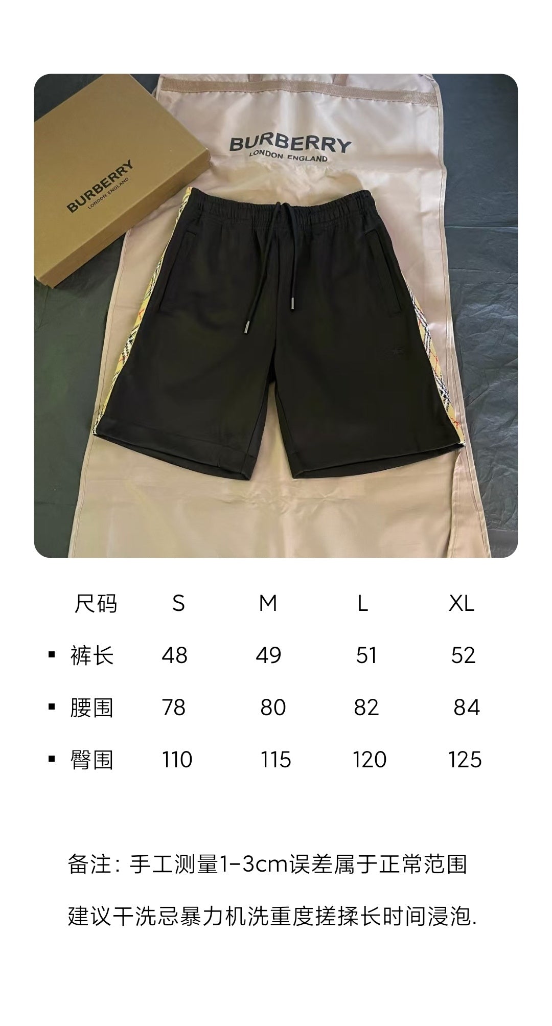BVG / 버버리 면 혼방 남성 반바지