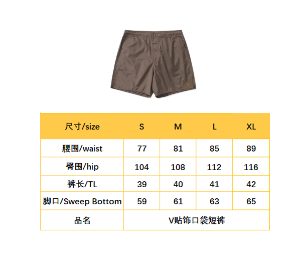 BVG / 루이비통 로고 패치 포켓 반바지