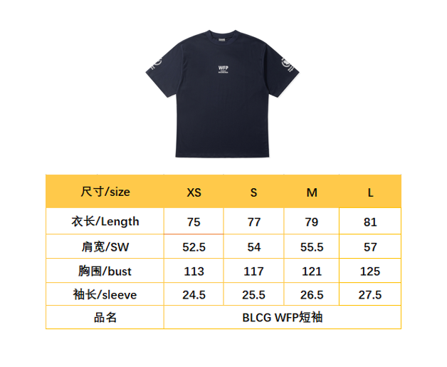 BVG / 발렌시아가 WFP 프린트 반팔 티셔츠