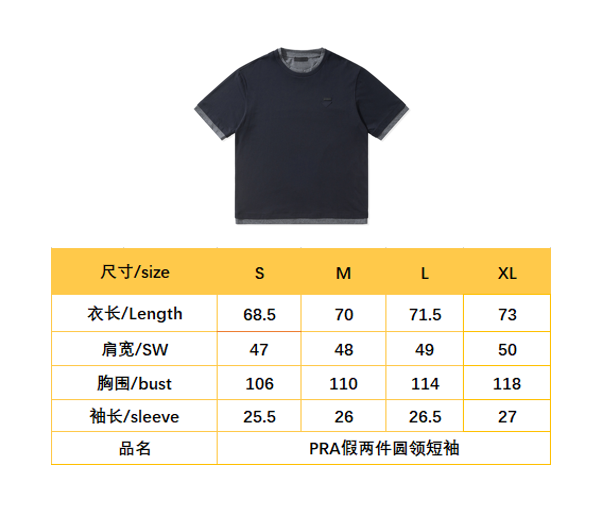 BVG / 프라다 레이어드 삼각마크 반팔 티셔츠