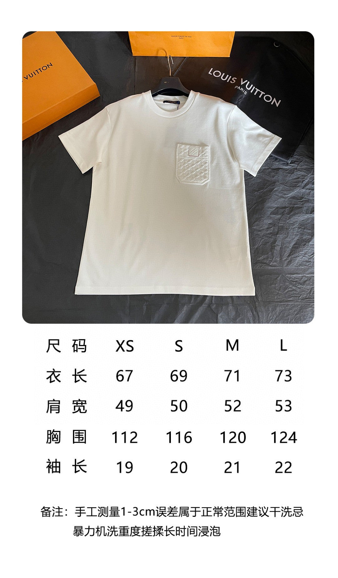 BVG / 루이비통 포켓 입체 자카드 반팔