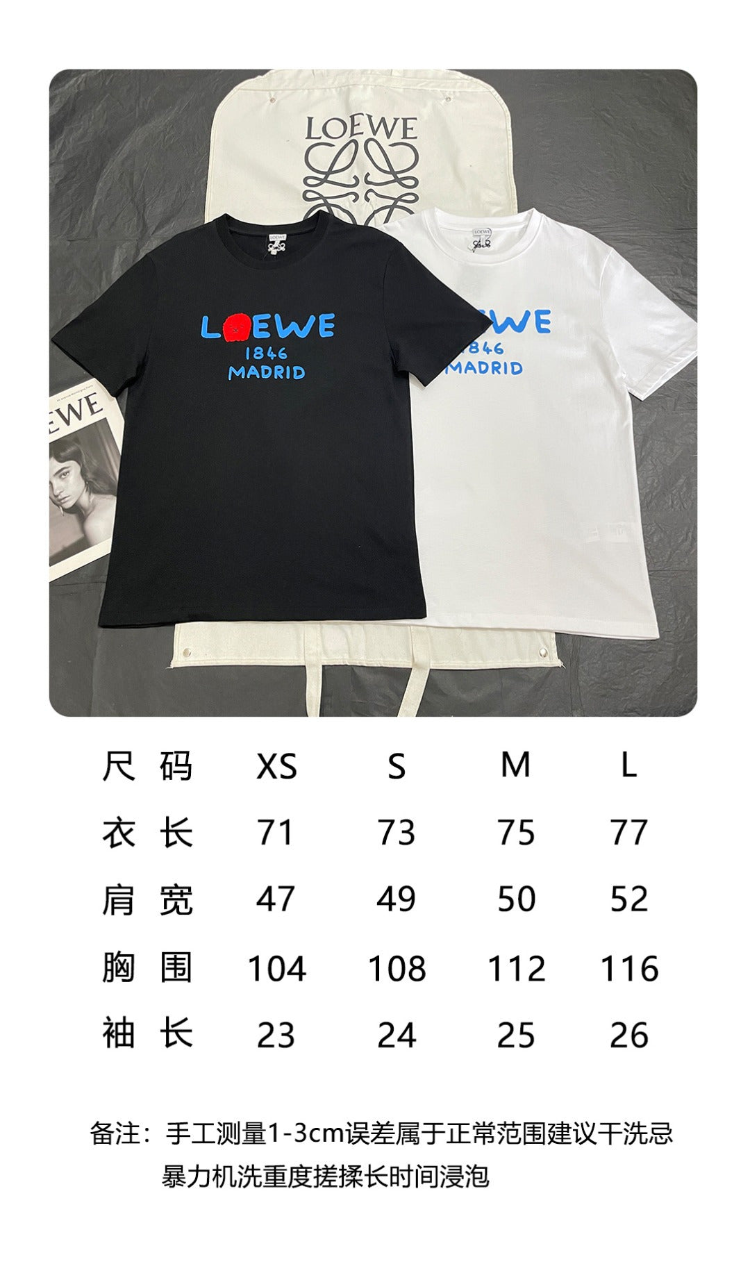 BVG / 루이비통 유령 프린트 반팔