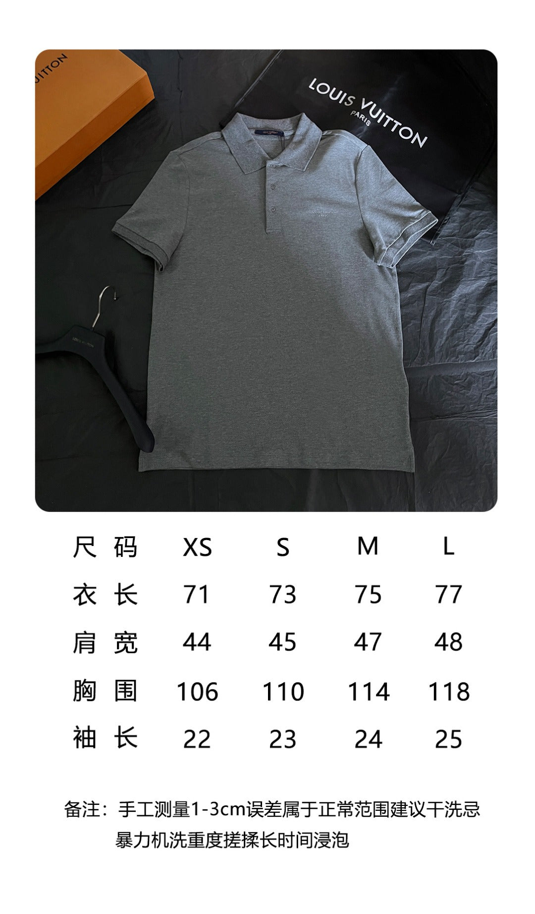 BVG / 루이비통 레터링 자수 폴로 셔츠