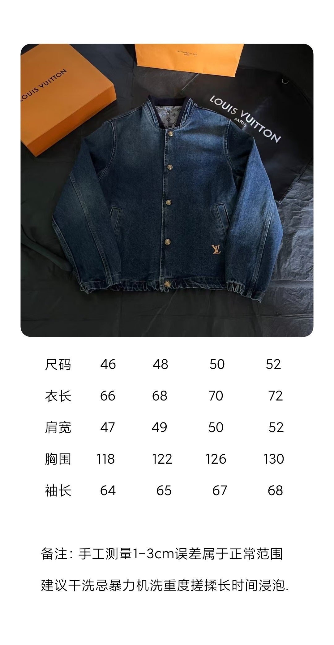 BVG / 디올 브이넥 데님 자켓